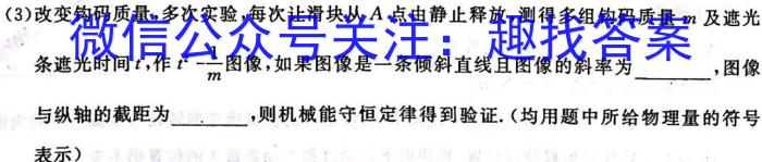 金科大联考·山西省2023-2024学年高一年级第二学期4月联考数学