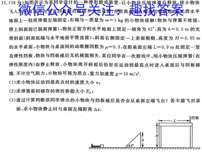 2024年呼和浩特市高三年级第二次质量数据监测数学