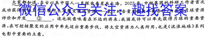 普洱市2022~2023学年度高一年级下学期期末联考(23-548A)语文