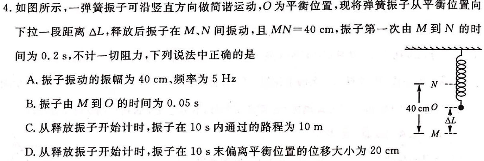 湖北省武汉市江岸区2023-2024学年度第二学期期末质量检测（高二）试题(数学)