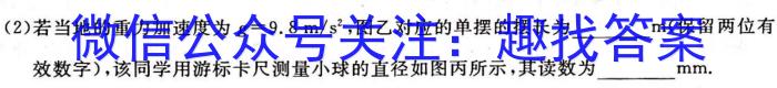 2024年陕西省八年级榆林市义务教育初中阶段教育教学质量检测数学