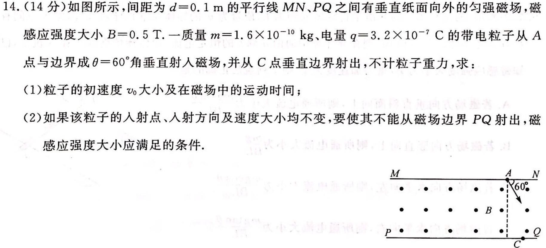 辽宁省2023-2024学年度上学期期末考试高三试题数学.考卷答案