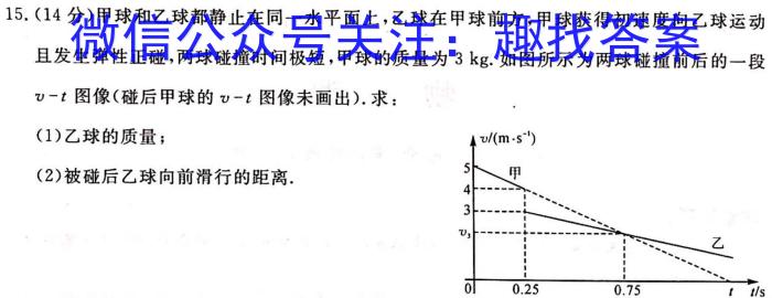 ［益卷］2024年陕西省初中学业水平考试全真模拟（四）数学