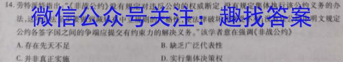 2024届广东省广州市高三8月调研（广州零模）历史
