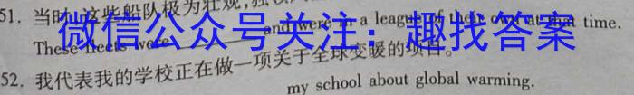 辽宁省铁岭市六校2022-2023学年下学期高一期末考试(24-05A)英语