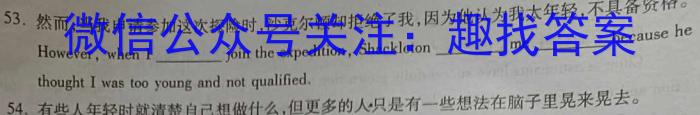 湖南省湘潭市2022-2023学年高一下学期8月期末（23-571A）英语试题
