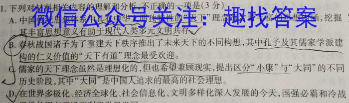 更新时间通知！语文