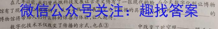 ［重庆大联考］重庆省2024届高三9月联考语文