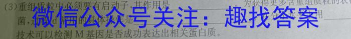 湖南省岳阳县第一中学2023-2024学年高三上学期入学考试生物