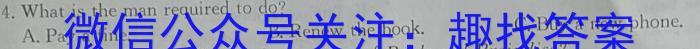 宣化区2022-2023学年度七年级第二学期期末考试英语