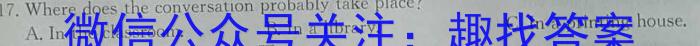 吉林省"BEST合作体"2022-2023学年度高一年级下学期期末英语试题