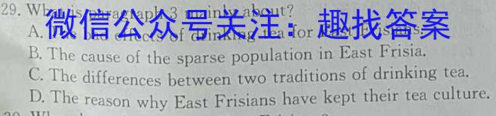 凉山州2022-2023学年度七年级下期期末检测试卷英语