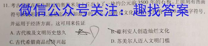 山西省晋城市阳城县2024-2023学年七年级第二学期学业质量监测历史