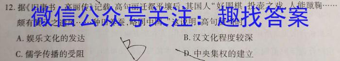 辽宁省葫芦岛市普通高中2022-2023学年高一下学期期末教学质量监测政治~