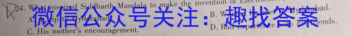 湛江第一中学2024届高三开学考试英语试题