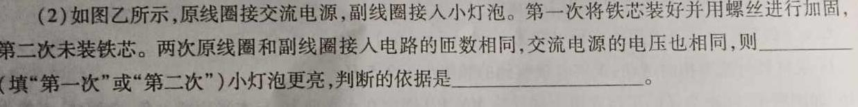 河北省万全区2023-2024学年度第二学期七年级期末学业水平测试试题(数学)