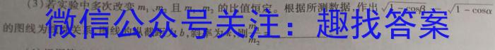 河北省2024年高三4月模拟(七)数学