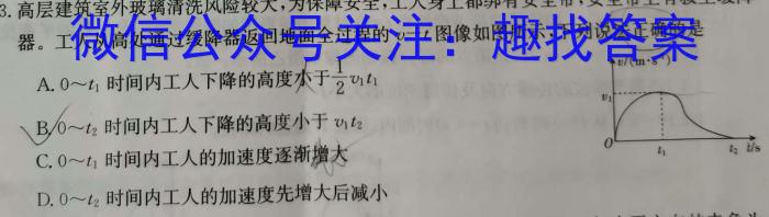 河南省2024年高一年级春期六校第一次联考数学