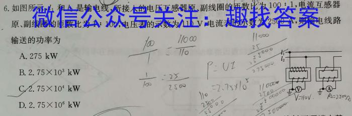 天一大联考2023-2024学年高一年级阶段性测试(三)英语