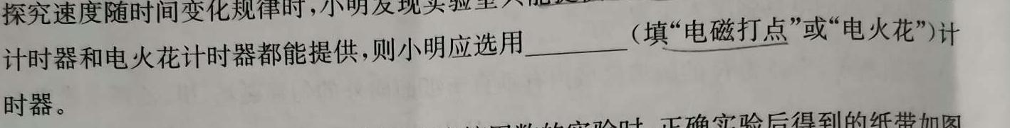 江西省景德镇市2023-2024学年度上学期高二期末考试数学.考卷答案