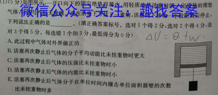 河北省2023-2024学年度第二学期高一年级5月份月考试卷（241835D）数学