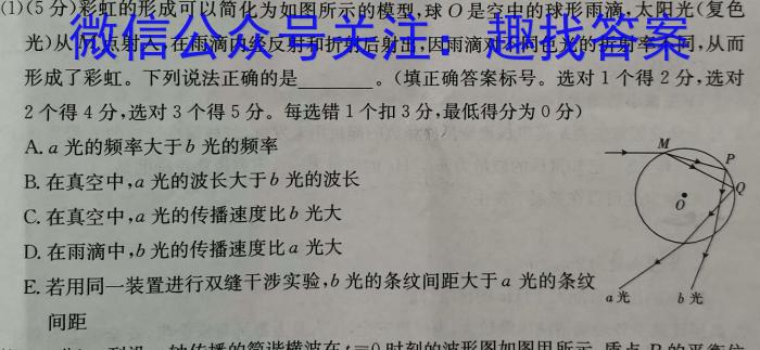 安徽省2023-2024学年度九年级第三次月考（12.12）数学