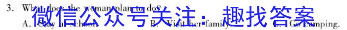 2023年延吉市第一高级中学2021级高二下学期期末考试(23759B)英语