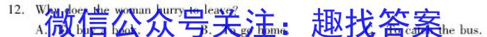 2024届江苏省南京市师范大学附属中学高三暑假检测英语