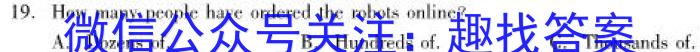 百校大联考·全国百所名校2024届高三大联考调研试卷(一)QG-1英语