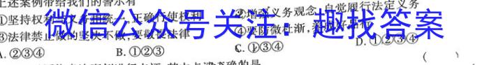 河北省2022-2023学年六校联盟高二年级下学期期末联考(232824D)地理.