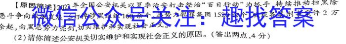 江淮十校2024届高三第一次联考（8月）物理试卷及参考答案地理.