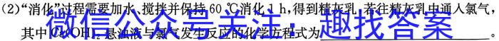 全国大联考2024届高三全国第一次联考 1LK-QG化学