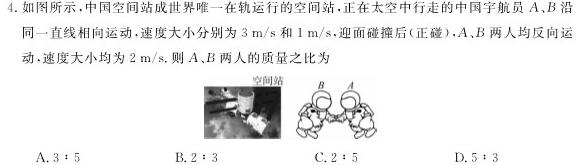 临川一中2023-2024学年高一下学期考试(3月)数学.考卷答案