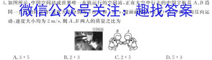 广西省普通高中2024届高三跨市联合适应性训练检测卷（11月）数学