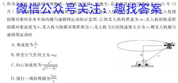 2024届高三年级1月大联考（新高考卷·新教材·新高考卷）数学