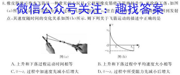 辽宁省2023-2024学年度下学期期末考试高二数学