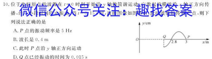 山东省泗水县2023-2024学年第一学期高一年级期中考试数学