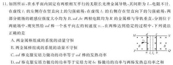 陕西省2023-2024学年度第一学期九年级期末调研考试C数学.考卷答案