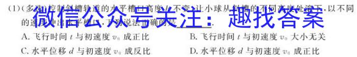 [沈阳一模]2024年沈阳市高中三年级教学质量监测(一)数学