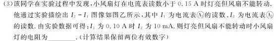 贵阳市2024年高三年级适应性考试（一）数学.考卷答案