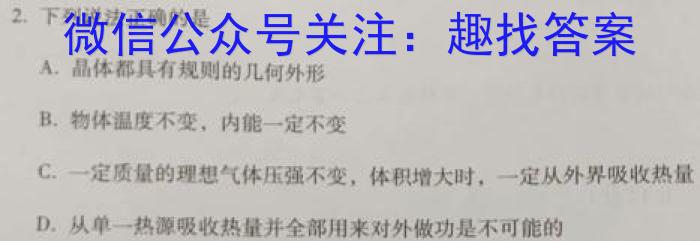 宿州市、市示范高中2023-2024学年度第二学期期中教学质量检测（高一）数学h