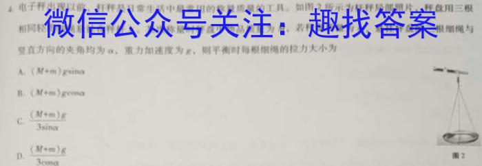 安徽省2023-2024九年级教学质量监测数学