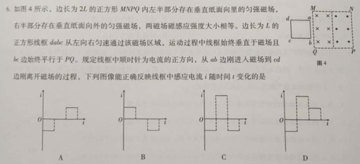 湘豫名校联考 2023年8月高三秋季入学摸底考试数学考试