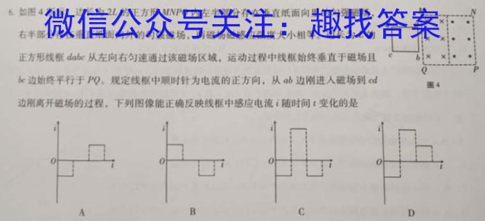 陕西省2024年陈仓区高三质量检测(二)(243729Z)数学