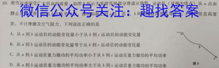 2024年东北三省四市教研联合体高考模拟试卷(一)1数学