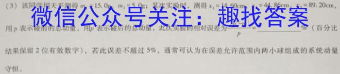 山西省大同市2023年七年级新生学情监测文理