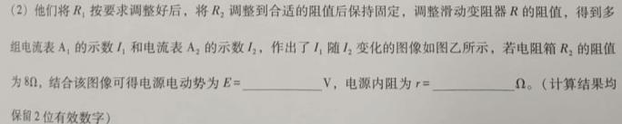 鞍山市普通高中2023-2024学年度上学期高三第二次质量监测数学.考卷答案