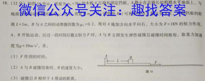 [重庆三诊]主城区科教院高2024届学业质量调研抽测(第三次)数学