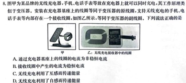 河南省2023-2024学年高二年级阶段性测试（二）数学.考卷答案