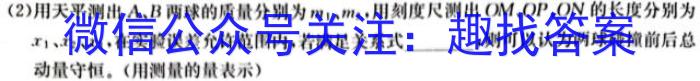 安徽省宿州市砀山县2023-2024学年第二学期七年级期末检测试题卷数学